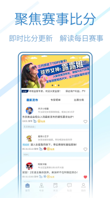 足球比赛现场 激烈拼抢