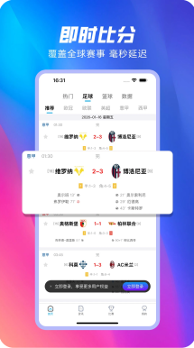 门将扑救 飞身鱼跃