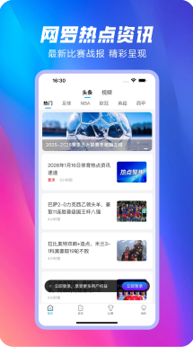 球场全景 灯光璀璨