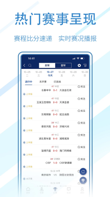 裁判出示黄牌 比赛紧张